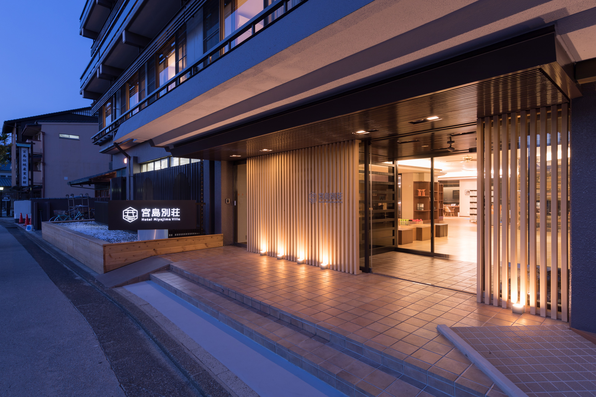 ホテル宮島別荘